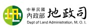 內政部地政司